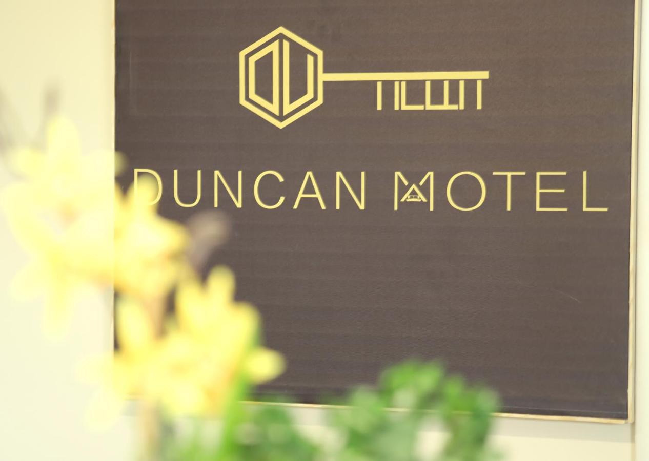 Duncan Motel エクステリア 写真